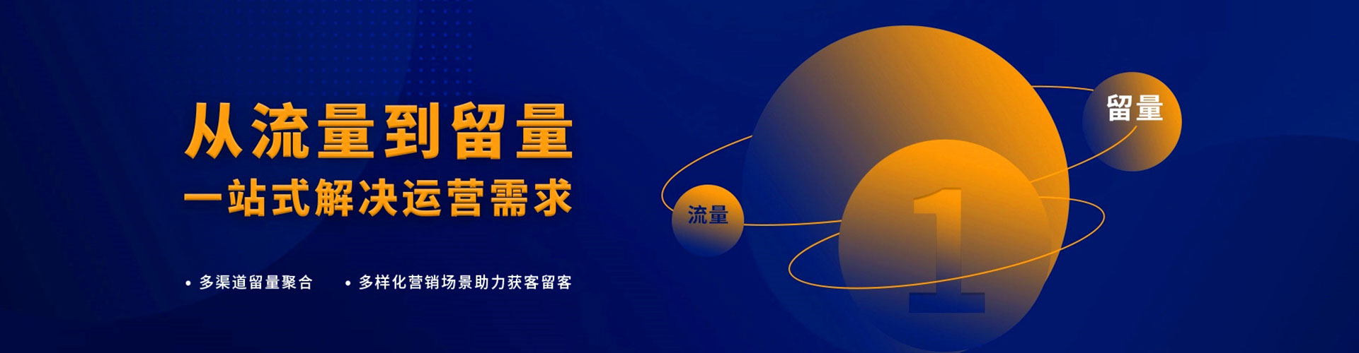 余庆百度推广托管